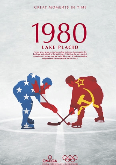 cartel hockey 80